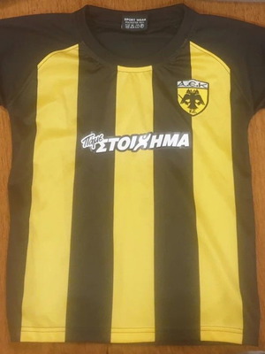 AEK Kids' Football Shirt 2018 Like New, Size 6 Years, Number 7