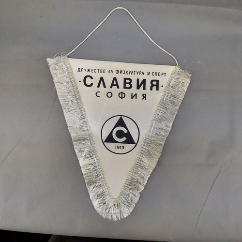 Old Flag FC Slavia Sofia 70s like new