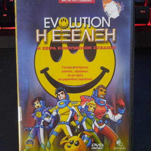 Evolution DVD, Greek dubbed animated series Alienators