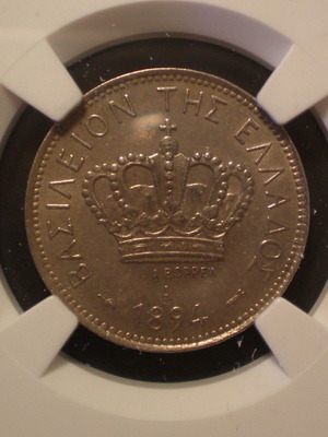 Georgios I Coin 20 Lepta 1894 Uncirculated New