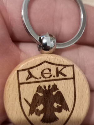 Μπρελόκ ΑΕΚ καινούργιο με δυνατότητα προσωποποίησης πίσω όψης