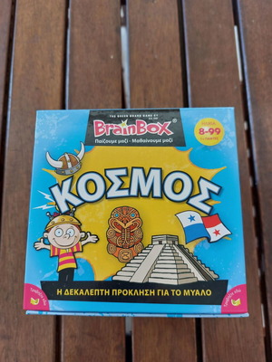 Brain Box Kosmos board game like new