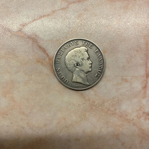 Coin new from Greece