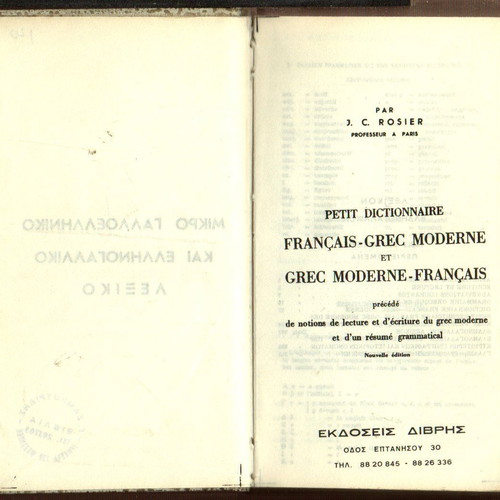 Petit dictionnaire Français-Grec et Grec-Français Divry's collectible, good condition
