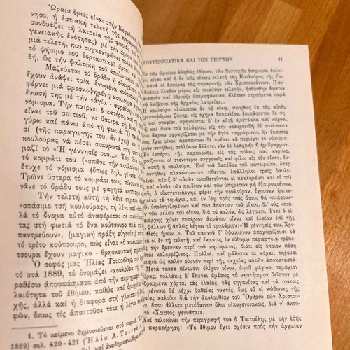 Christmas and Holiday Book like new