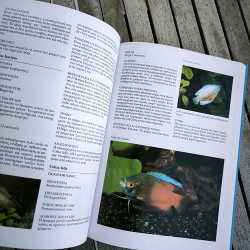 Aquarium encyclopedia like new with hardcover