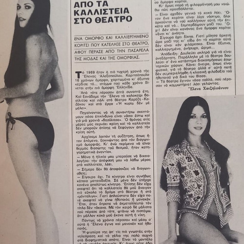 Fantazio magazine, issue 400, October 19 1996