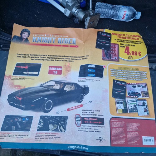 Knight Rider Deagostini first issue sealed new