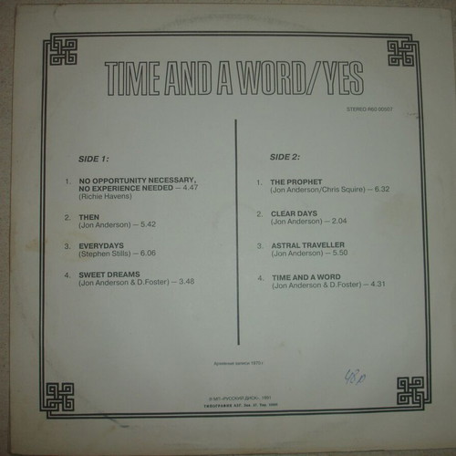 Yes Time And A Word vinyl record used, rock
