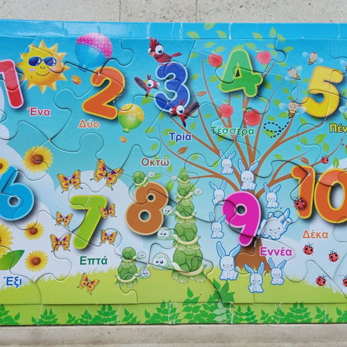 Children's number learning puzzle used, colorful