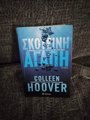 Dark Love Colleen Hoover new