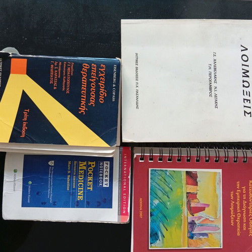 Medical books and clinical guides, pack of 10