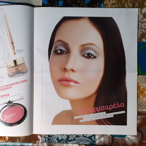 Elle Make Up Guide Magazine 2007 used, large format