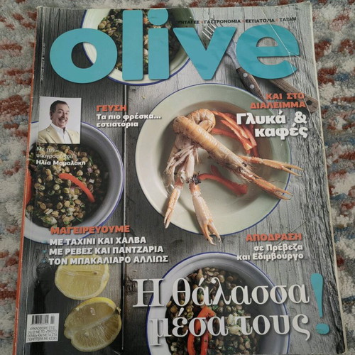 Olive issue 60 used