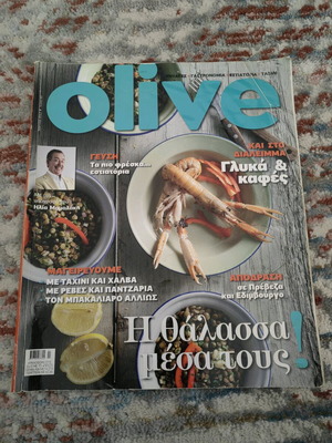 Olive issue 60 used