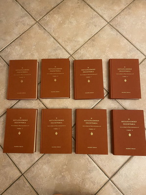 Postwar Prose 8-Volume Set like new, Greek