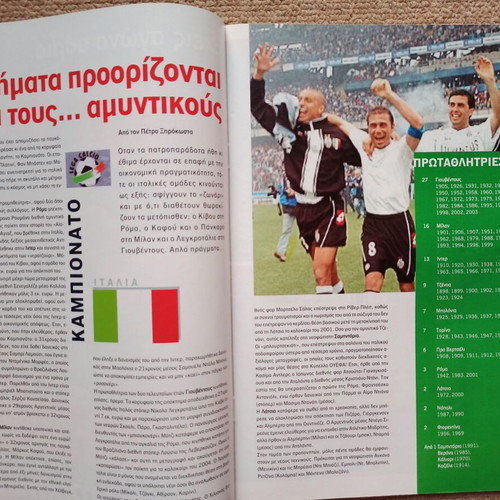 Ethnospor Issue 520 like new with feature on top European championships 2003