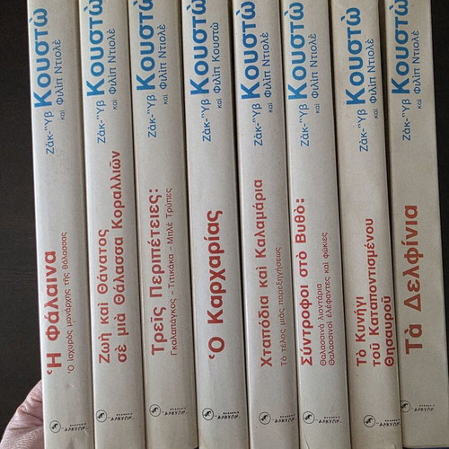 Jacques-Yves Cousteau Secrets of the Sea book collection used, 8 volumes