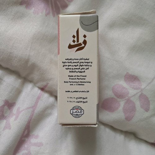 Lattafa Arabian Oil Perfume Musk Altahara Mini Fragrance Oil like new