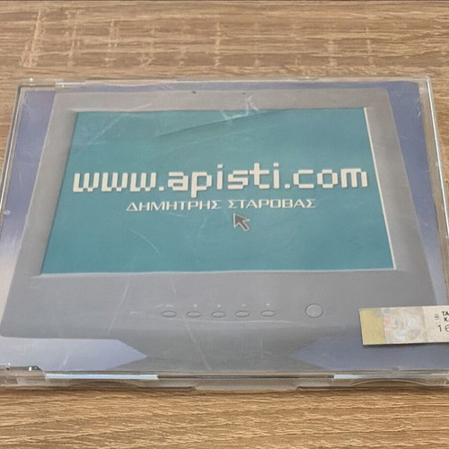 Dimitris Starovas www.apisti.com CD single used, 2002