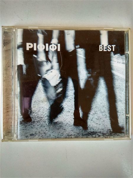  rififi BEST (Music Box International – MBI)(1999)