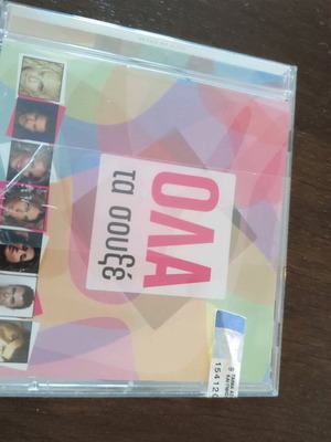 2 CDs with various hits from previous decade, new and sealed