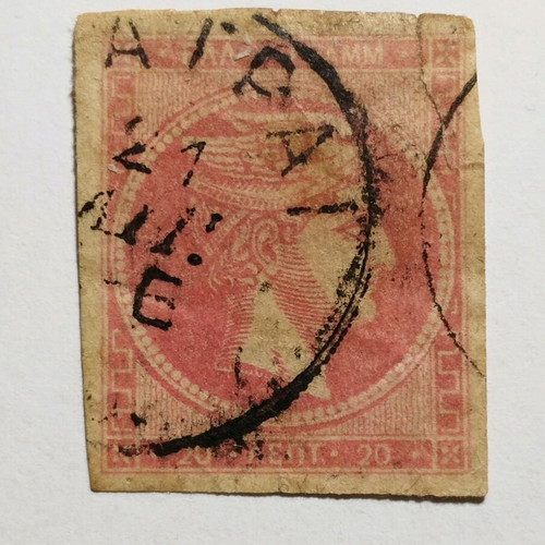 MKE 20 Lepta 1882 stamp used with rare Patrai Type V postmark