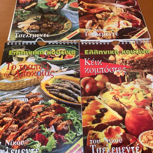 Set of 11 Greek Cuisine Books by Nikos Tselementes like new