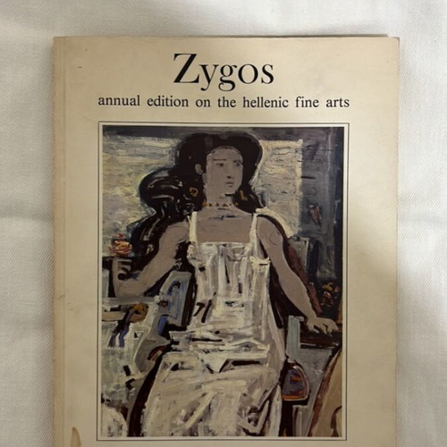 Zygos Annual Edition 1985 Volume IV art magazine used