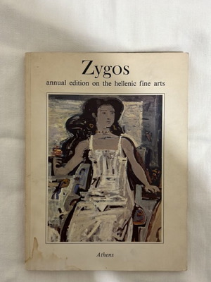Zygos Annual Edition 1985 Volume IV art magazine used
