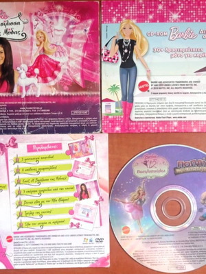 Barbie Μπαρμπι Games Παιχνίδια και Video Πακέτο Like New