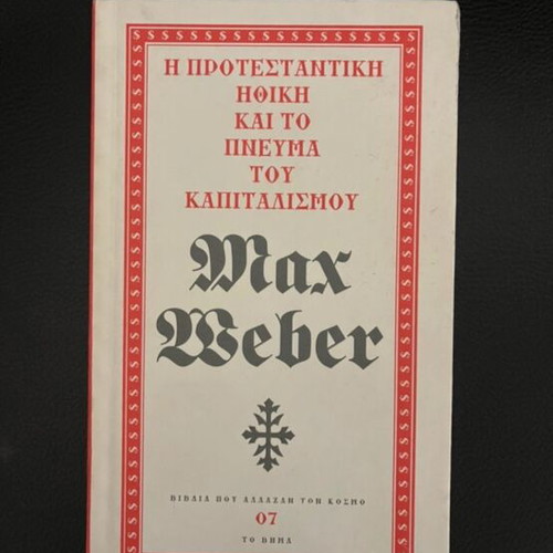 The Protestant Ethic and the Spirit of Capitalism Max Weber new