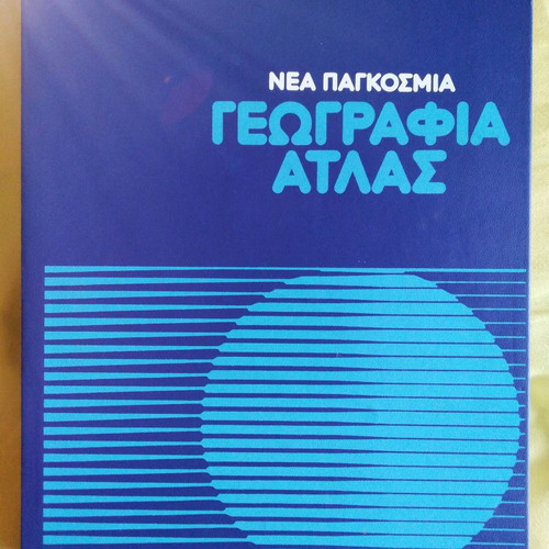 New World Geography Atlas Volume 3 Europe like new
