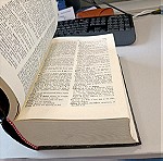  Liddel & Scott Επιτομή του μεγάλου λεξικού της ελληνικής γλώσσης εκδόσεις Πελεκάνος