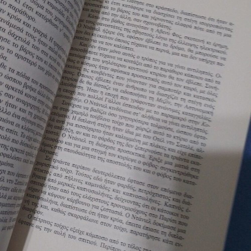 The Betrayal of Tristan by Robert Ludlum, Greek edition