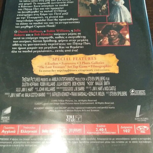 Hook fantasy DVD like new with subtitles