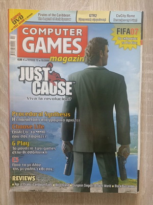 Computer Games magazine issue 72 used, October 2006