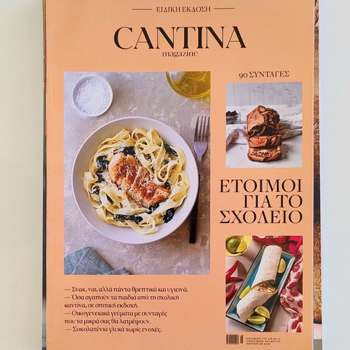 Pack of 3 cooking and gastronomy magazines (Cantina, Food and Travel, Real Taste & Style)