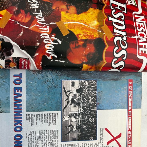 World Cup complete set 2 issues USA '94 and History of the World Cup like new