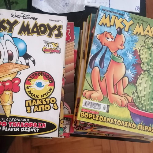 Miky Maous Almanac used, pack of 466 issues