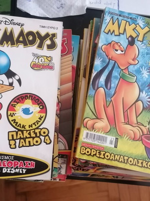 Miky Maous Almanac used, pack of 466 issues