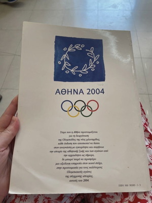 Olympic Games book used