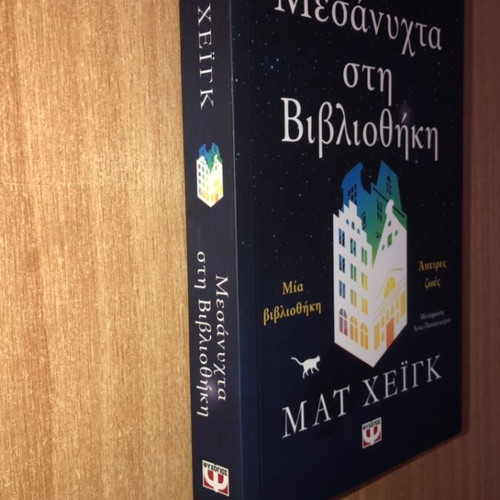 Midnight Library novel by Matt Haig, like new