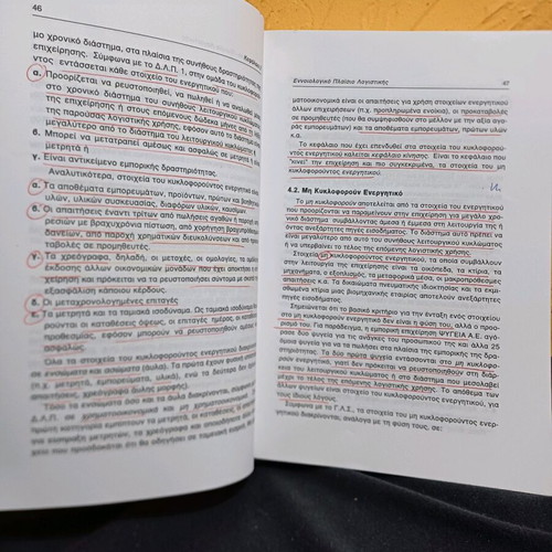 Financial Accounting book like new