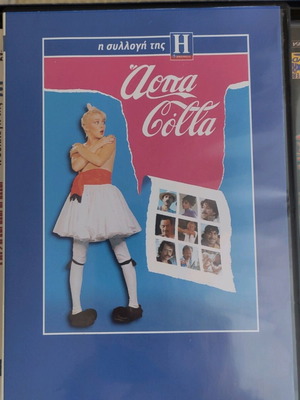 Arpa Kolla DVD like new