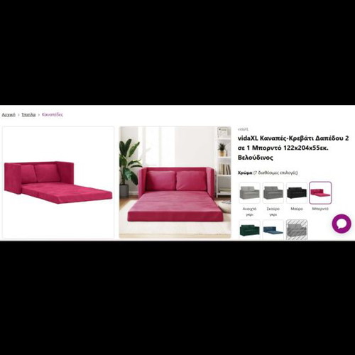 Sofa bed new