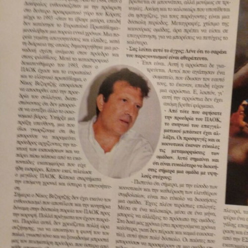 Foni ton Spor magazine used, 2 issues from 1997