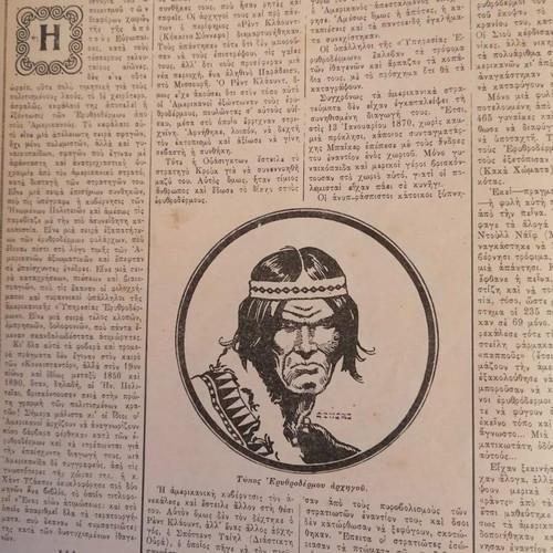 Περιοδικό Οικογένεια μεταχειρισμένο, έτος Ζ, αριθμός 41
