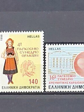 Συλλεκτικά γραμματόσημα Ελλάδας 1998 σετ 6, ασφράγιστα, θεματική σειρά