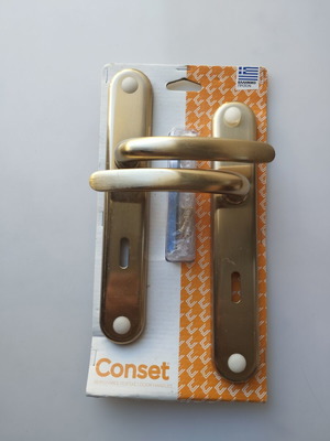 Door Handle for Interior Door new